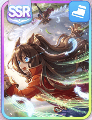 エルコンドルパサーSSR［大望は飛んでいく］