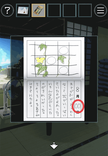 あの夏の日から脱出_絵日記