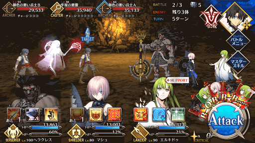 fgo-BATTLE2