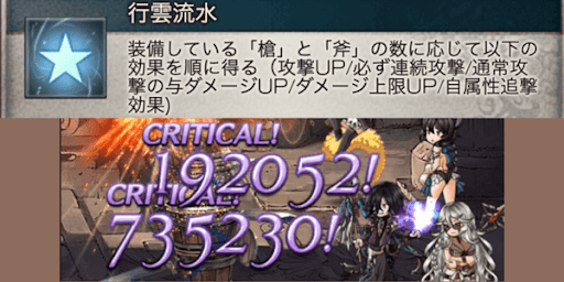 アプサラス槍斧5本