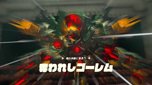 ボス_アイキャッチ