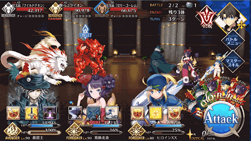 fgo-お腹を空かせたお客様だ(極)_進行度1/1