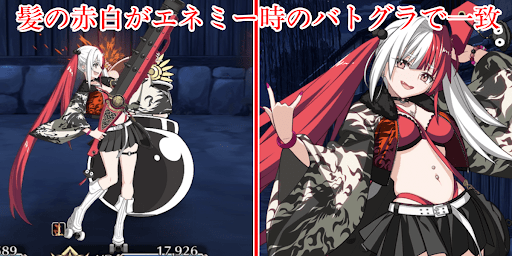 松永弾正はNPCキャラ