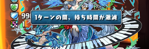 新潜在たまドラ登場記念チャレンジ3-12F