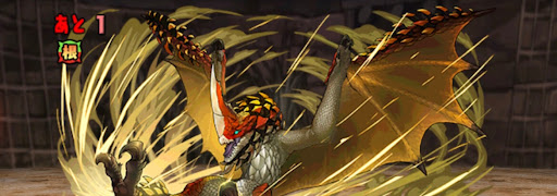 狩王チャレンジ-根性