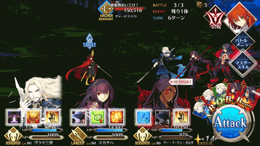 fgo-亜細亜の森 上級