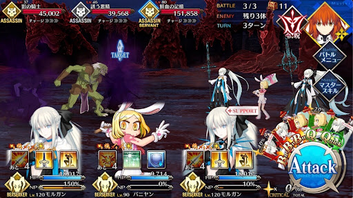 fgo-血塗れた残響_バトル3