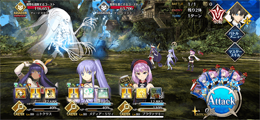 fgo-寒気が止まらない……1戦