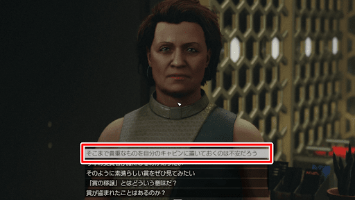 地球救世主賞_シーラ1