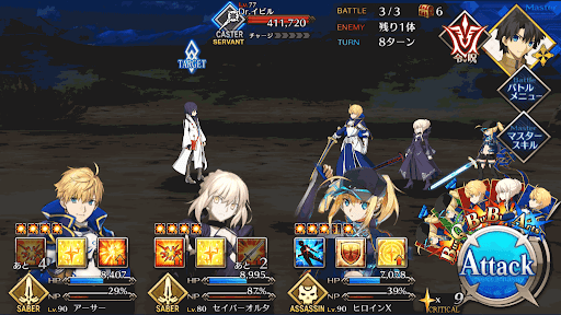 fgo-Battle3