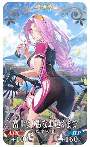 富士よりもなお遠くまで