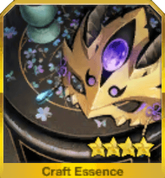 我が毒杯、我が仮面