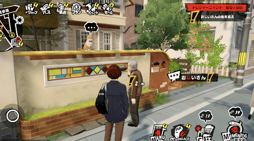 トレジャーニャント・雑司ヶ谷編の発生場所