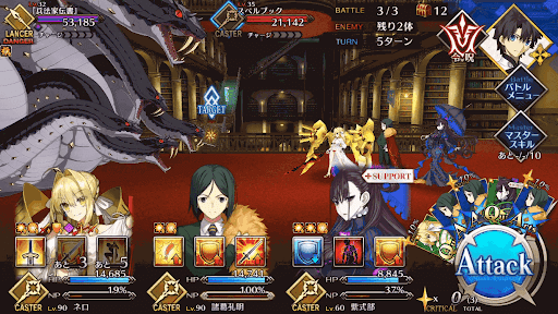 fgo-カルデアからの手紙_進行度1/3