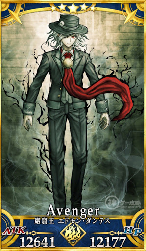 fgo-岩窟王エドモン・ダンテス