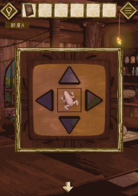 少女と雨の森_翻訳の本