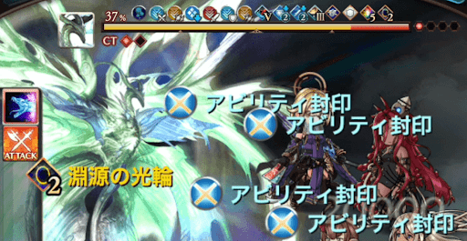 光輪Lvは毎ターン下げる