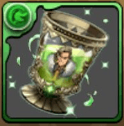 アレキサンダーの宝杯