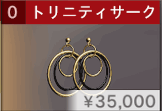 トリニティサークルイヤリング