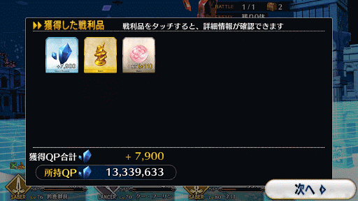 fgo-滑落のコッペリア