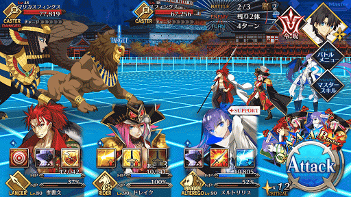 fgo-沈める森の美女