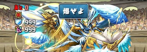  上級者向け1チャレンジ9サブなし-割合ダメージ