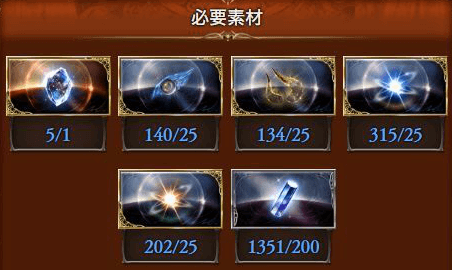 ニーア最終素材