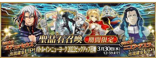 バトルインNY2022ガチャ