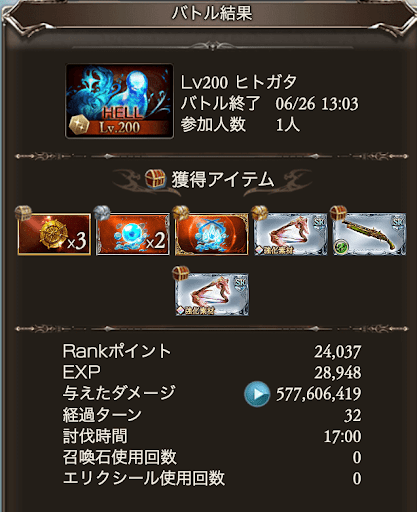 200HELLマグナフルオートカイムなし_タイム