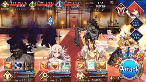 fgo-暗黒回廊 魔王級