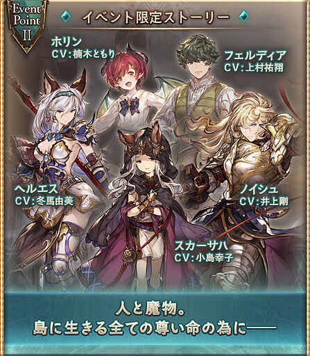 アイルストイベント