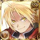 エドワード・エルリック
