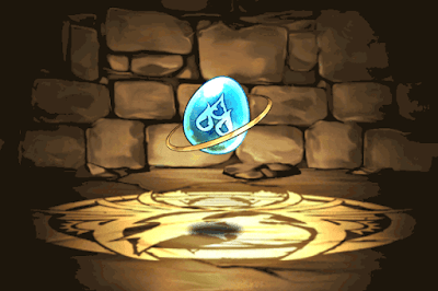 水の希石【中】