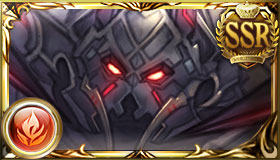 バザラガ（火）