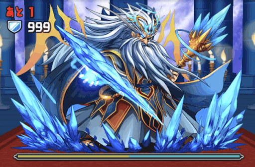 極限ゼウスラッシュ-2F