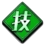 技
