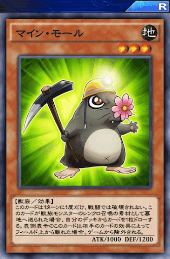 マイン・モール