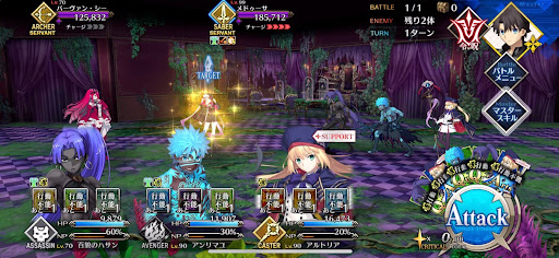 fgo-大事な者たちの足元、そして些細なエピローグ1戦