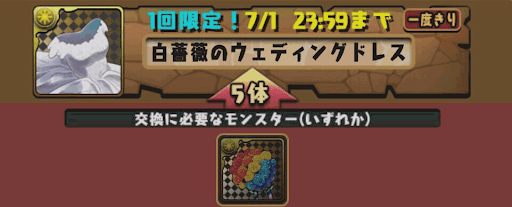 ウェディングドレス入手方法