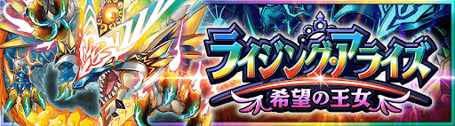 デュエプレ＿第17弾｜希望の王女