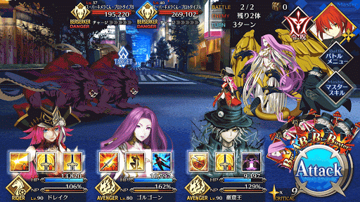 fgo-包囲網ウルフ