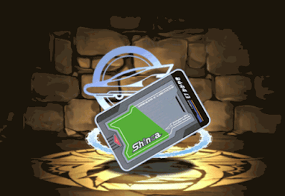 E7かがやきShinca