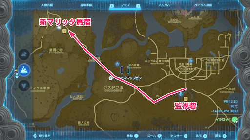 監視砦から西へ進む