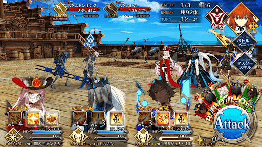 fgo-スケルトンハント3戦