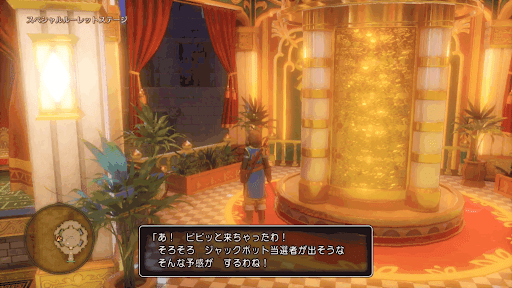 ジャックポットバニー