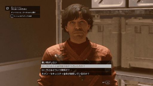 ネウィル・グッズでジェイムズと話す