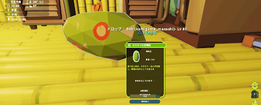 ピックスアーク_卵の孵化方法