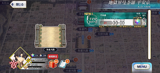 fgo-地獄界曼荼羅_千本通