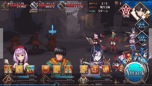 fgo-バレンタインFGO4.0-2