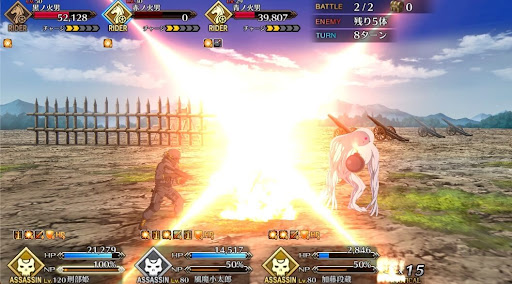 fgo-バクダン爆発